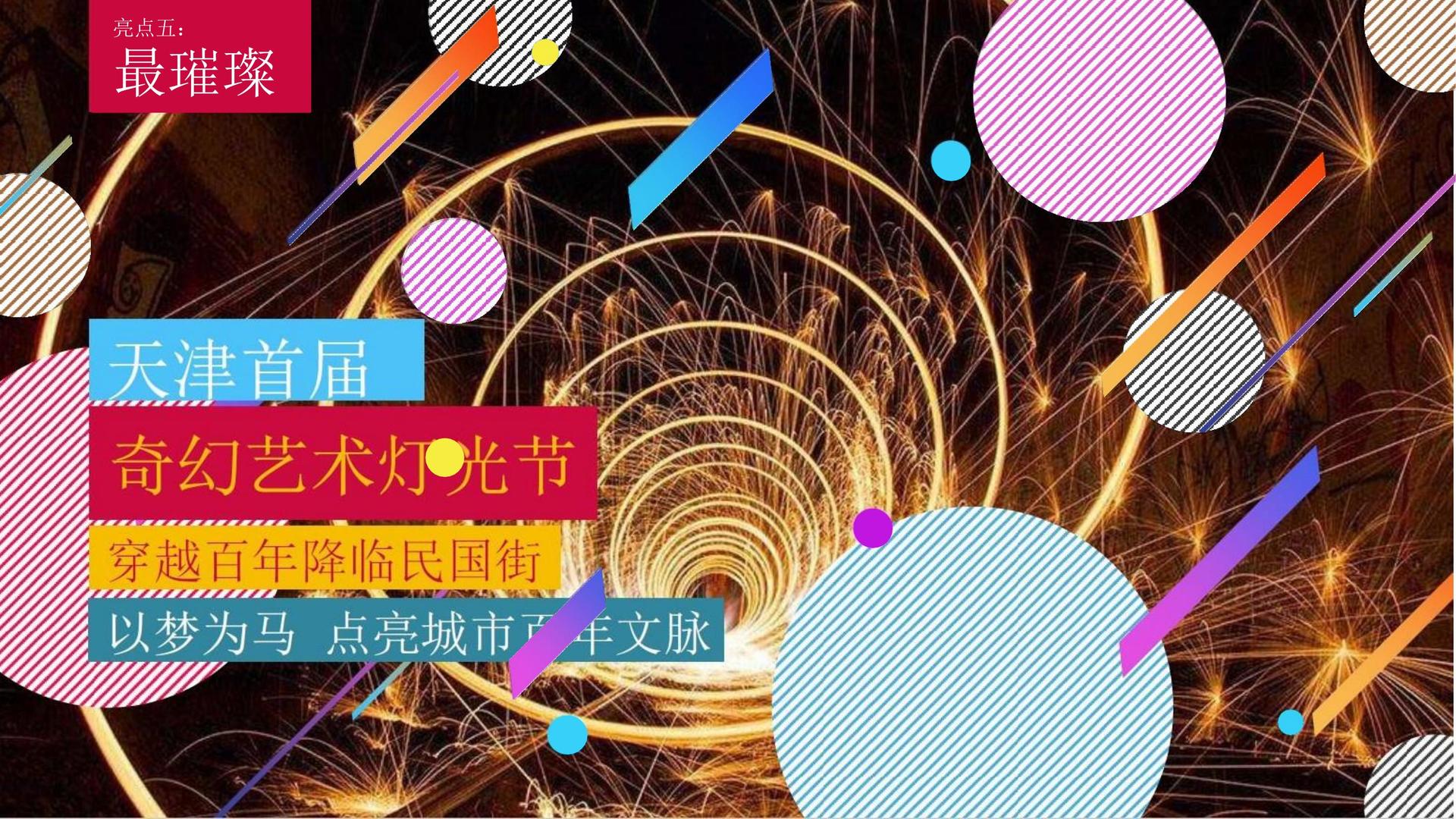 俊盈传媒杂志排版